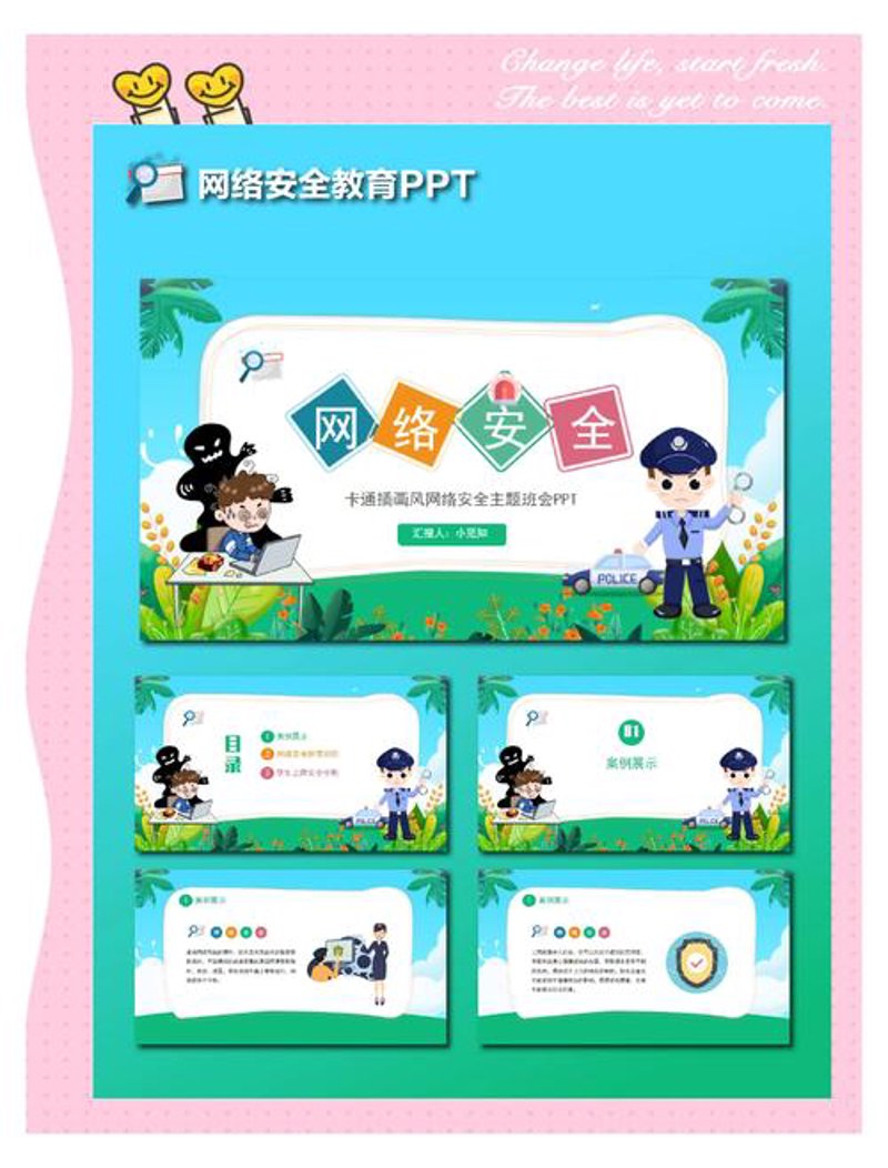 网络时代下企业的必备武器——网站建设