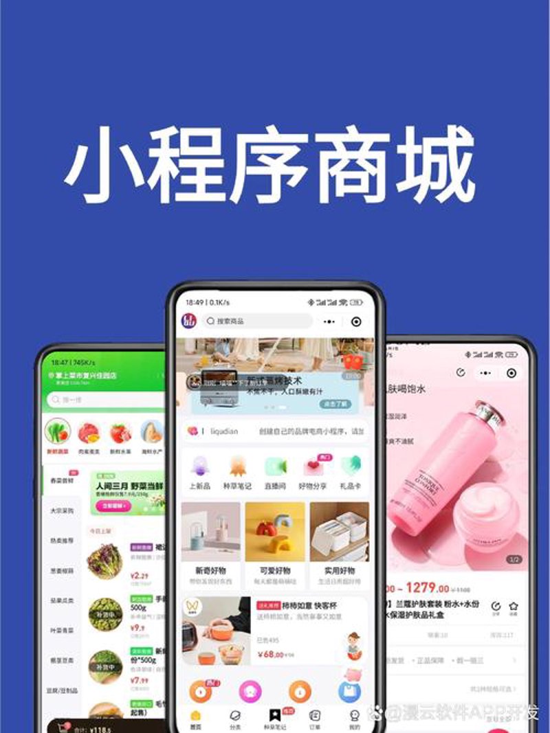 企业官网定制：打造品牌独特印记