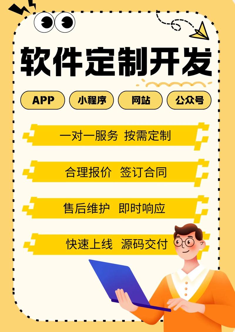 软件开发行业新动态：从传统到智能转型