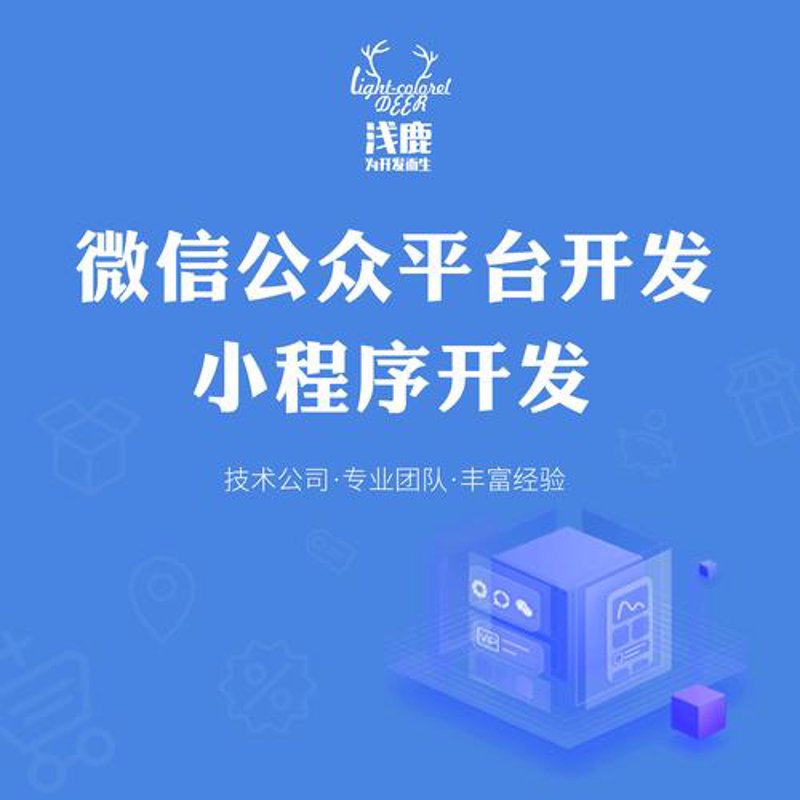 IT外包