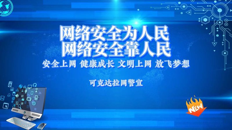 小程序开发：构建轻巧便捷的应用生态